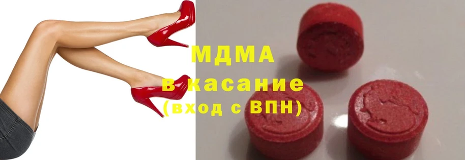 блэк спрут зеркало  Добрянка  МДМА молли 